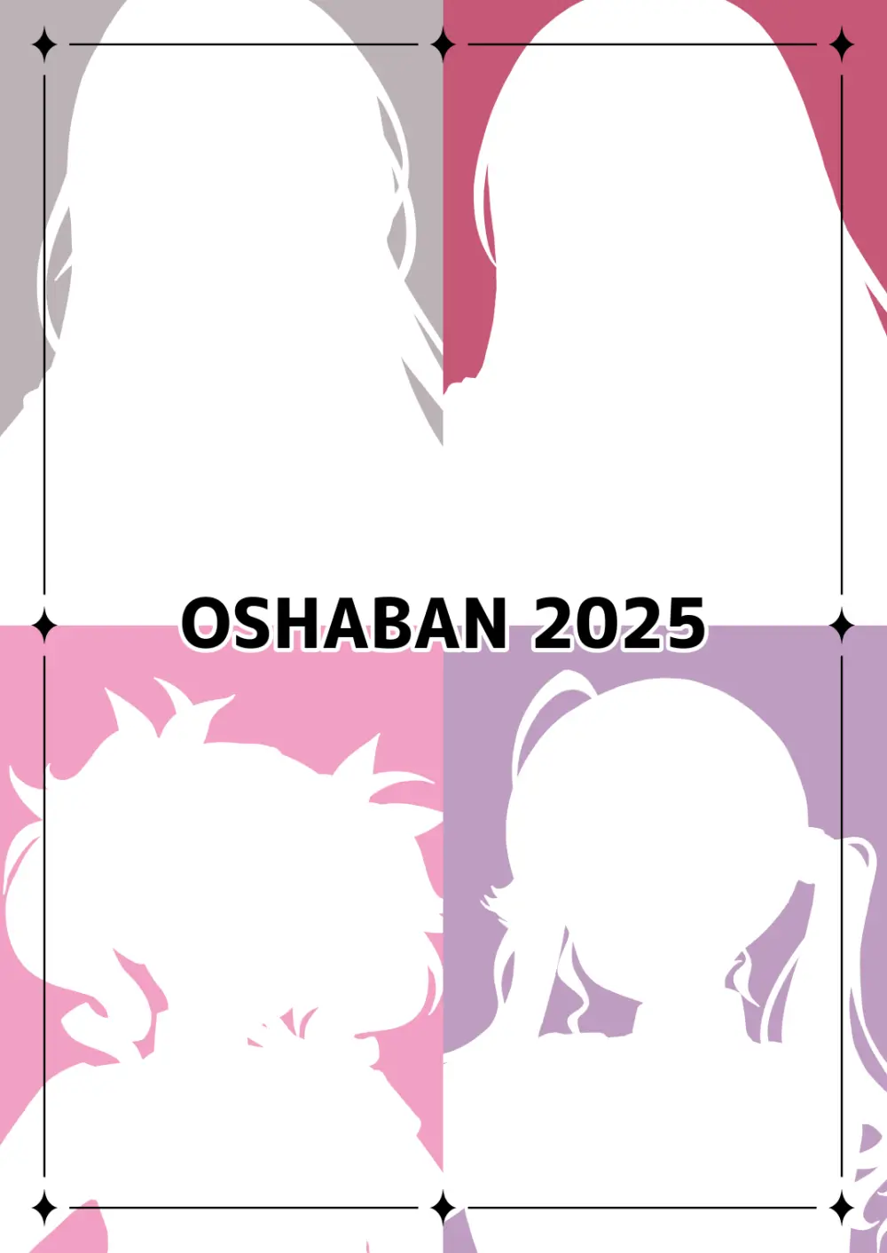 初星学園プロデューサーの俺が極月学園の生徒をプロデュースするためにPLv100になってシコタメする話 Page.8