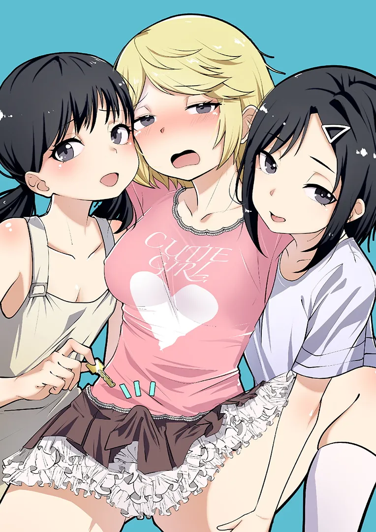 新家族法で娘にされた独身男のお話2 Page.2