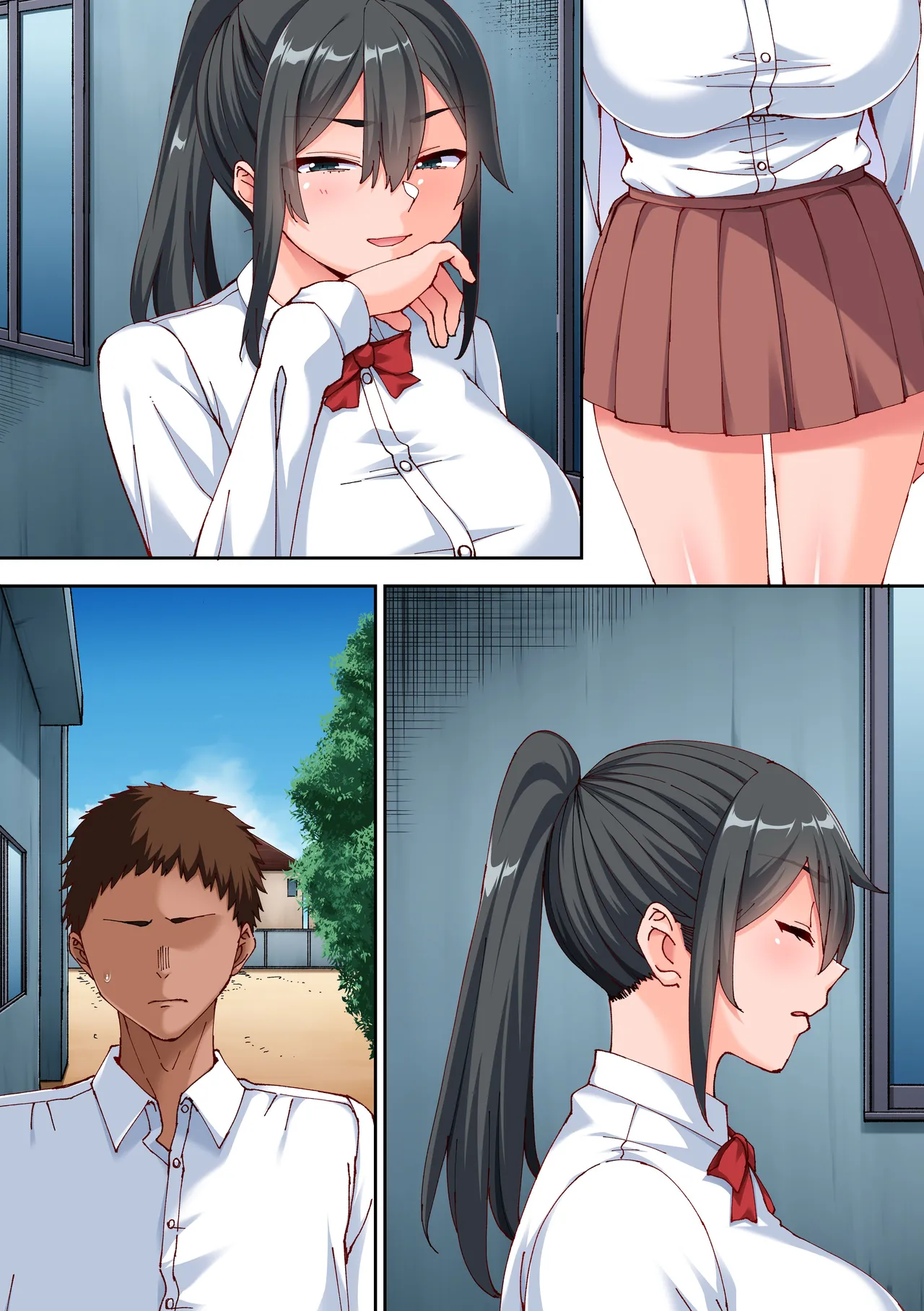 あれ？何で私こんなヤツとセックスしてるんだ？？幼馴染とギャルとアプリで本気の子作りハーレムセックスしてみた。 Page.29