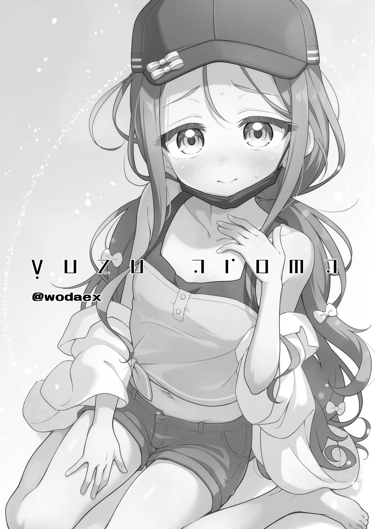 ユズアロマ Page.2