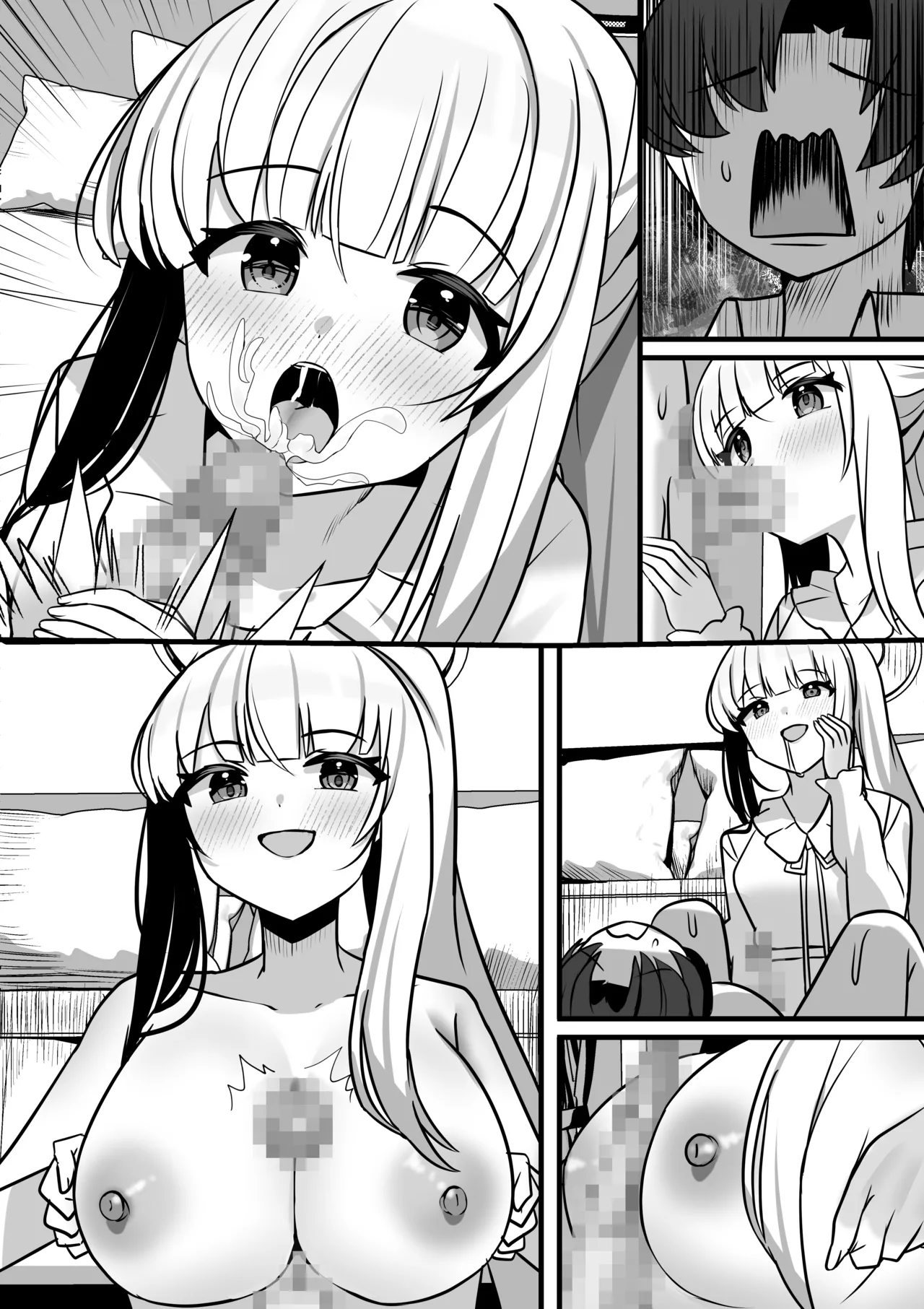 ノアとエッチな記録あ〜かいぶ！！ Page.41