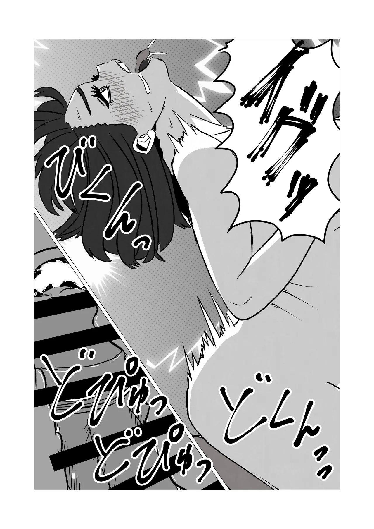 発情した人妻母親から性癖ゴリ押しされた件 Page.23