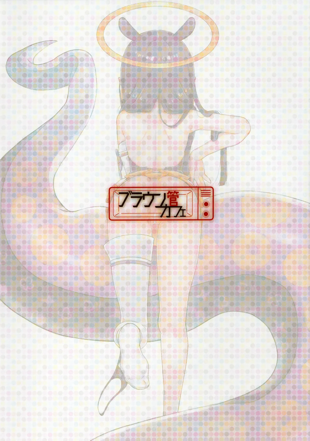 しりーずいんざひっぷす2 Page.22