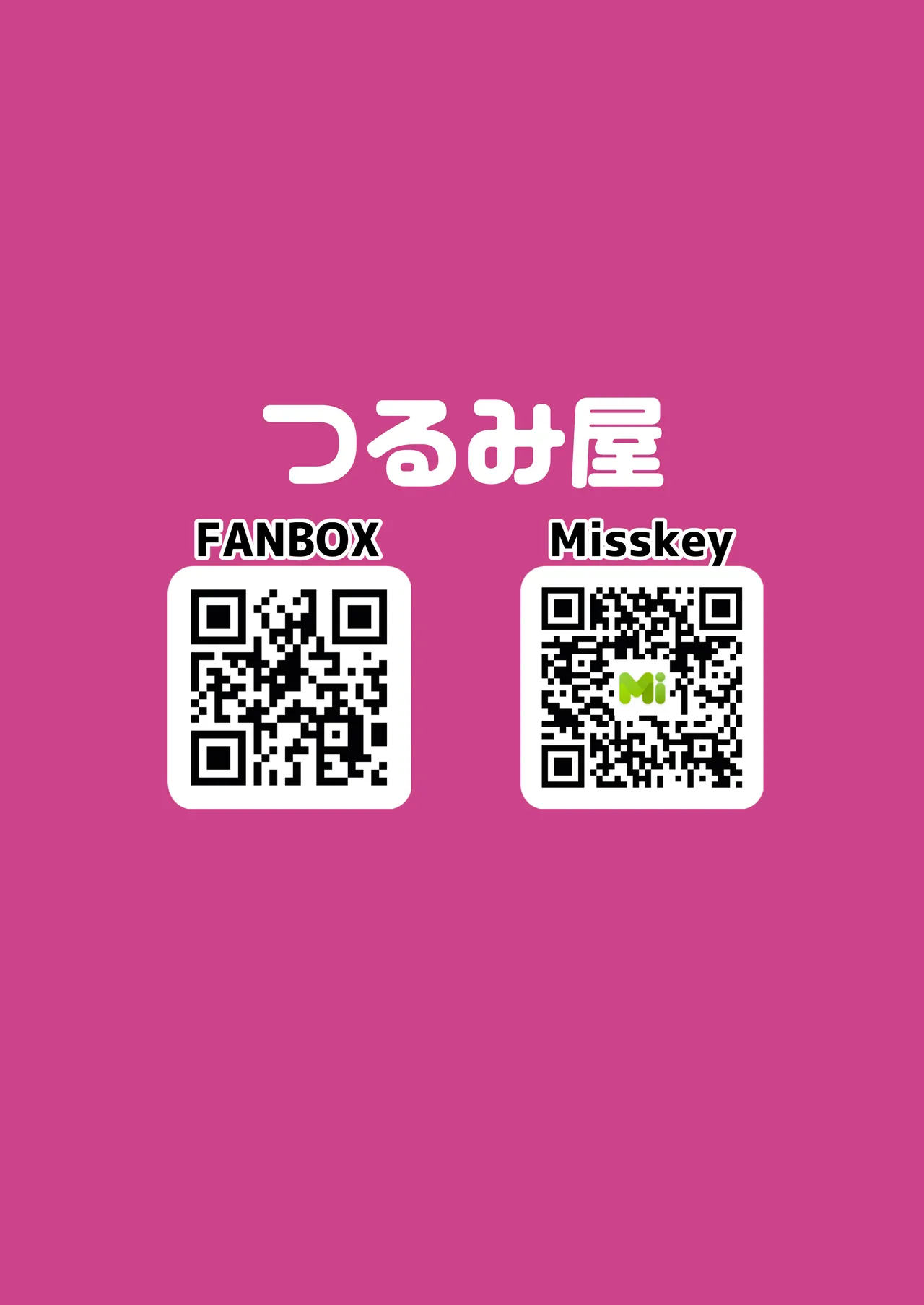 サキュバスだから合法!メスガキ理解らせ風俗 Page.22