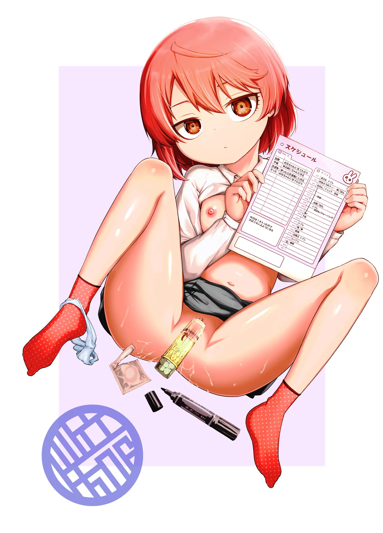 僕の妹は予定表通りにしか行動できない Page.55