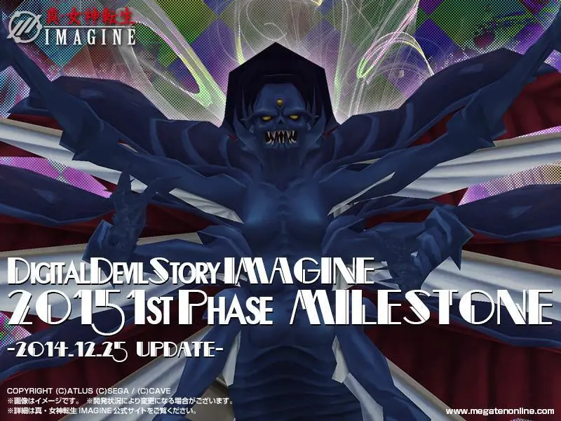 Shin Megami Tensei Imagine- twitter @megatenonline Page.14
