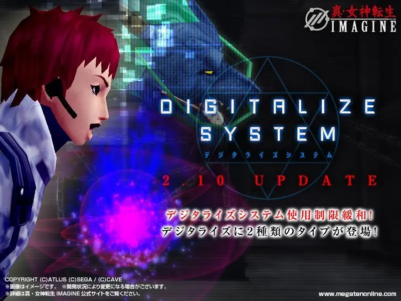 Shin Megami Tensei Imagine- twitter @megatenonline Page.21