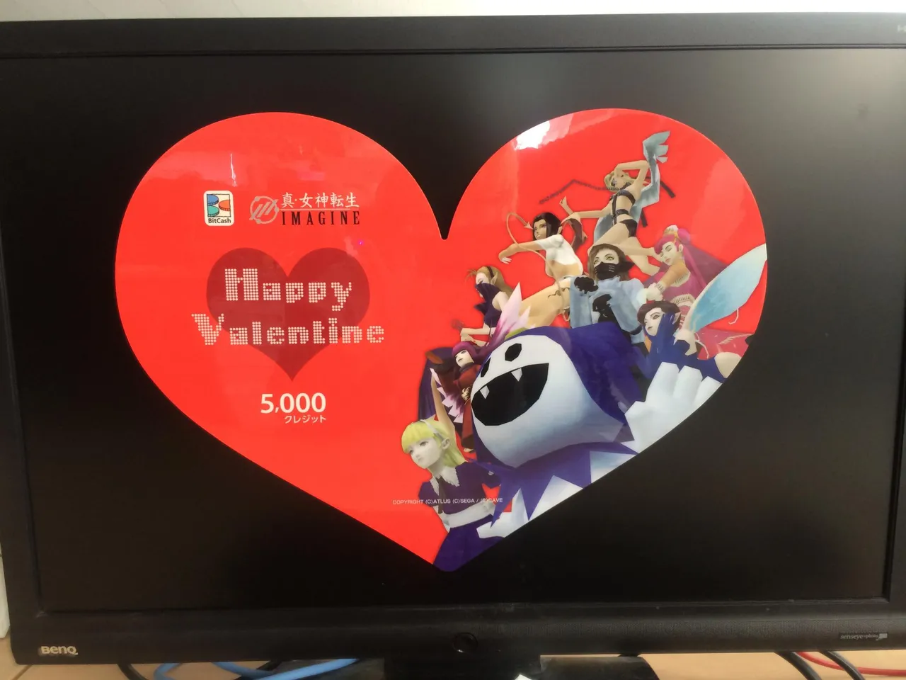 Shin Megami Tensei Imagine- twitter @megatenonline Page.23