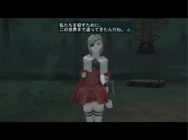 Shin Megami Tensei Imagine- twitter @megatenonline Page.37