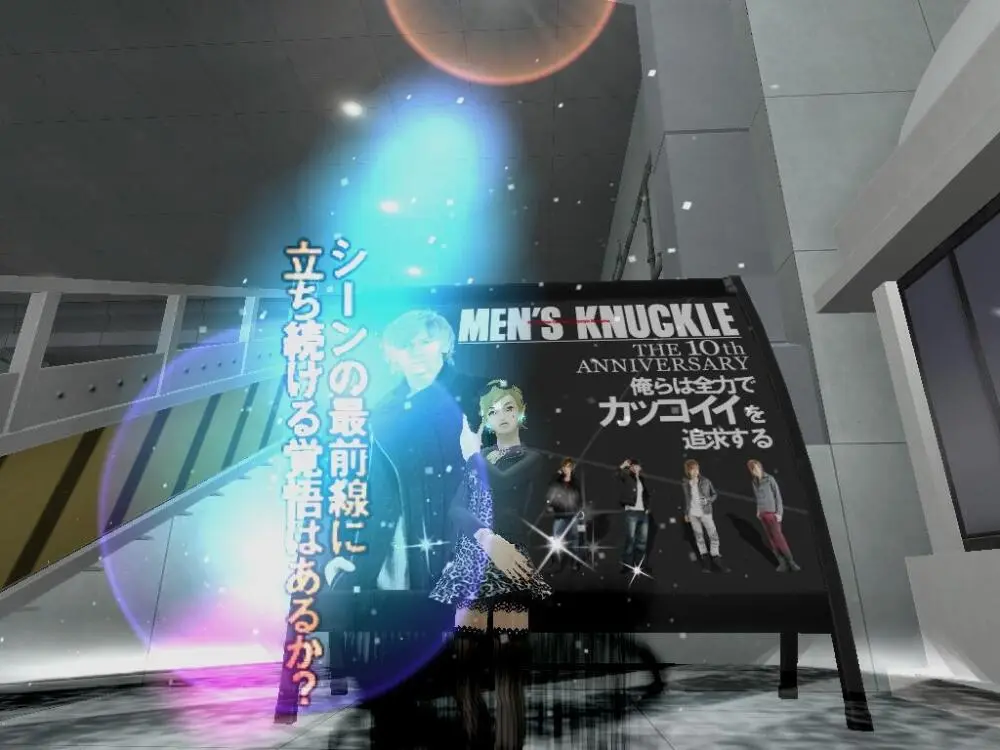 Shin Megami Tensei Imagine- twitter @megatenonline Page.4