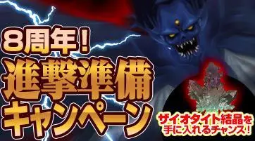 Shin Megami Tensei Imagine- twitter @megatenonline Page.45