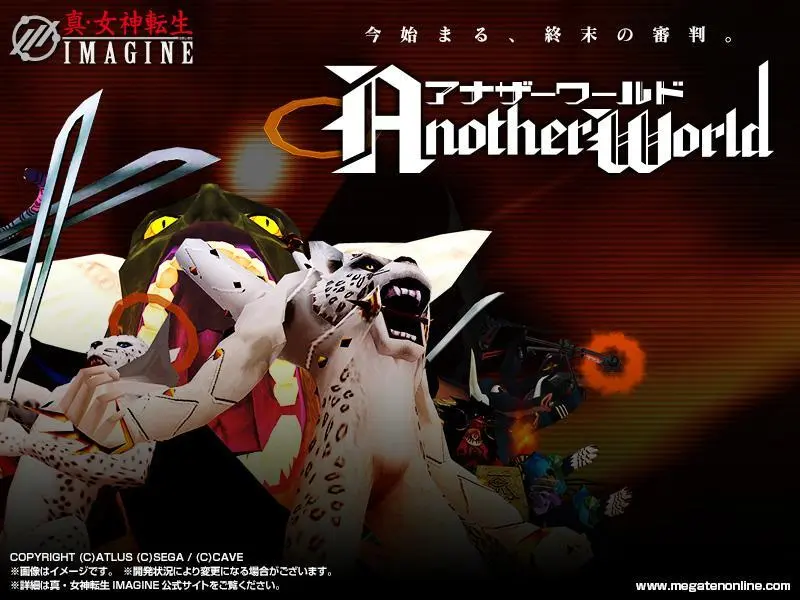 Shin Megami Tensei Imagine- twitter @megatenonline Page.54