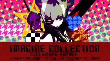 Shin Megami Tensei Imagine- twitter @megatenonline Page.58