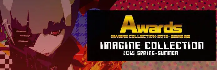 Shin Megami Tensei Imagine- twitter @megatenonline Page.62