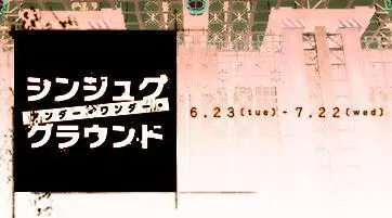 Shin Megami Tensei Imagine- twitter @megatenonline Page.65