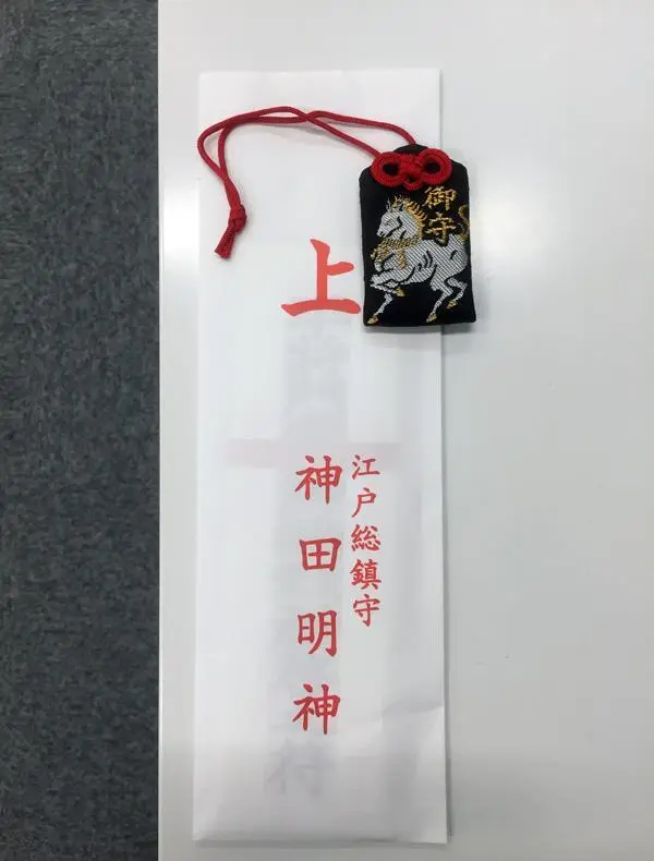 Shin Megami Tensei Imagine- twitter @megatenonline Page.66