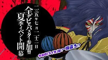 Shin Megami Tensei Imagine- twitter @megatenonline Page.68