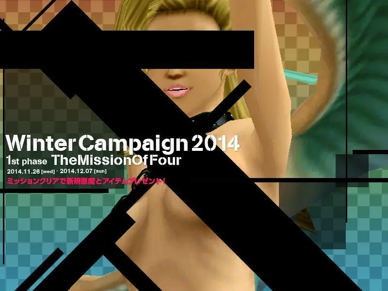 Shin Megami Tensei Imagine- twitter @megatenonline Page.7