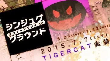 Shin Megami Tensei Imagine- twitter @megatenonline Page.71