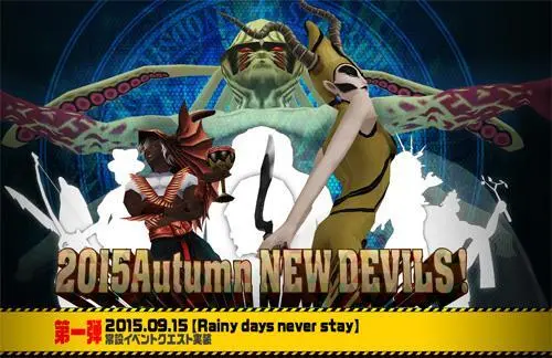 Shin Megami Tensei Imagine- twitter @megatenonline Page.77