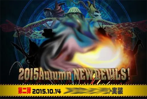 Shin Megami Tensei Imagine- twitter @megatenonline Page.79