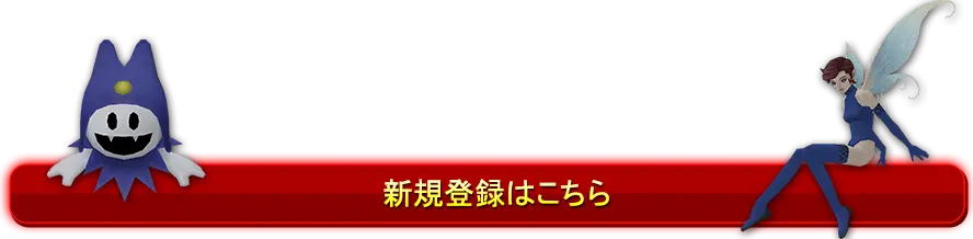 Shin Megami Tensei IMAGINE Page.25