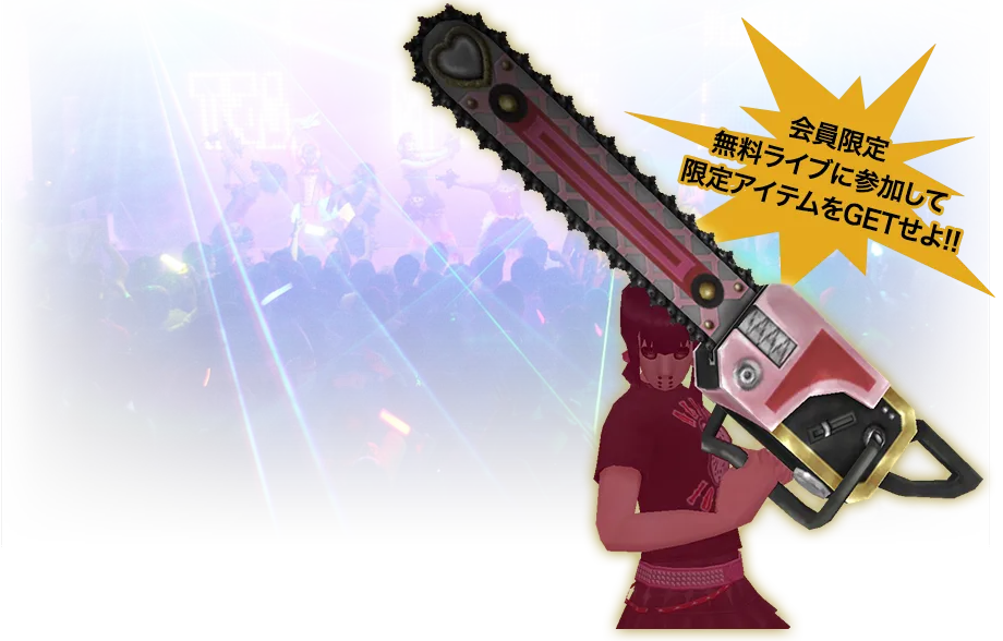 Shin Megami Tensei IMAGINE Page.29