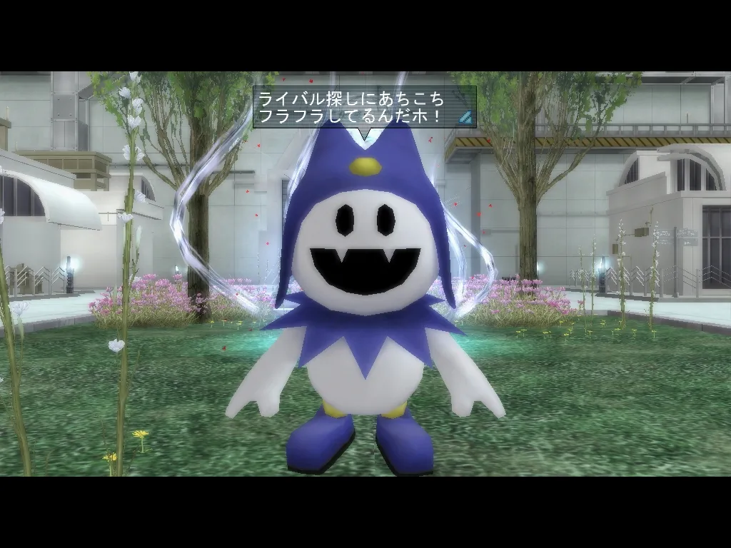 Shin Megami Tensei IMAGINE Page.47