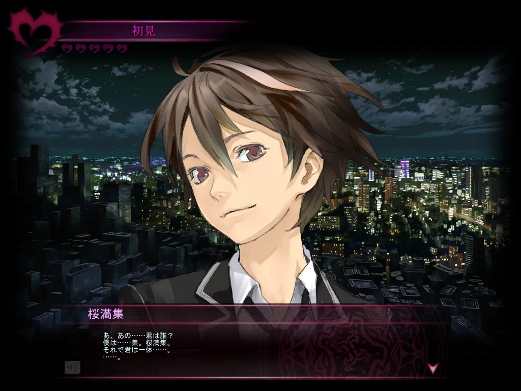 Shin Megami Tensei IMAGINE Page.48