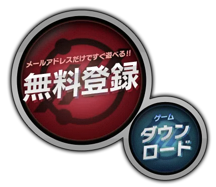 Shin Megami Tensei IMAGINE Page.55