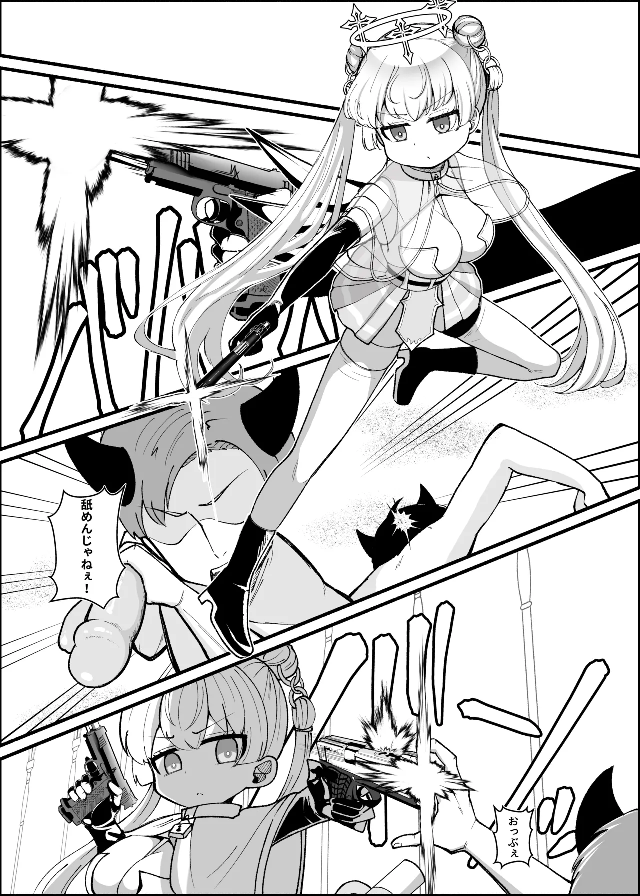 ✝ふたなり魔法天使セラ アナル堕天✝ Page.7