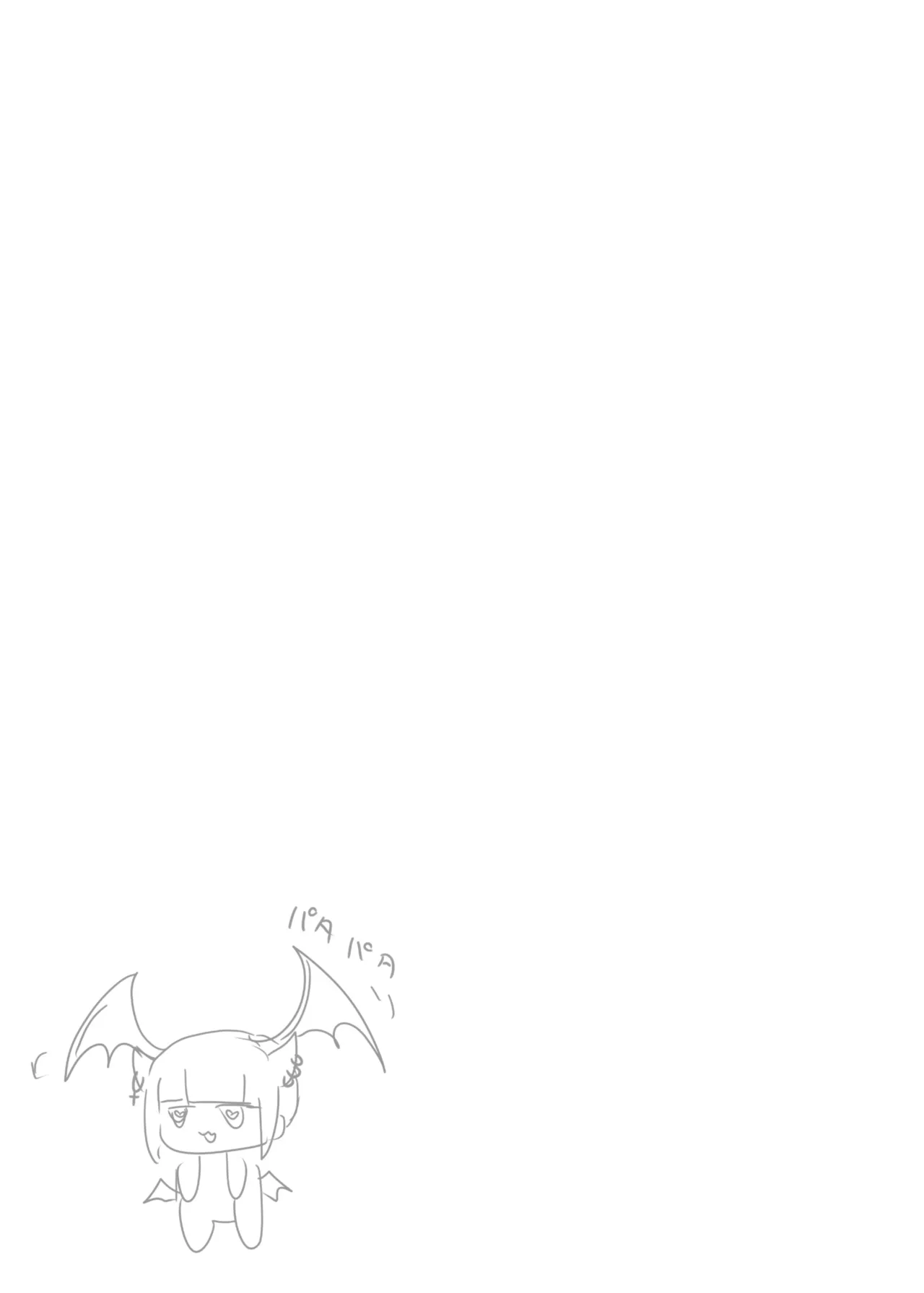 ✝ふたなり魔法天使セラ アナル堕天✝ Page.72