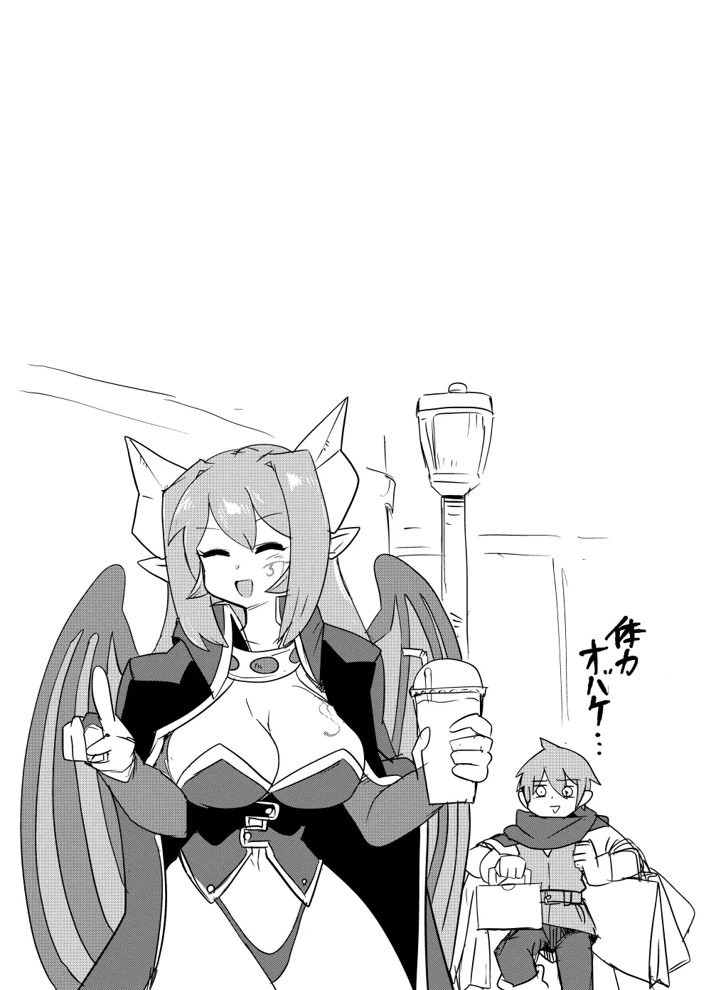 もんむす・くえすと！4コマとエッチなマンガ劇場ネタバレ編2 Page.22