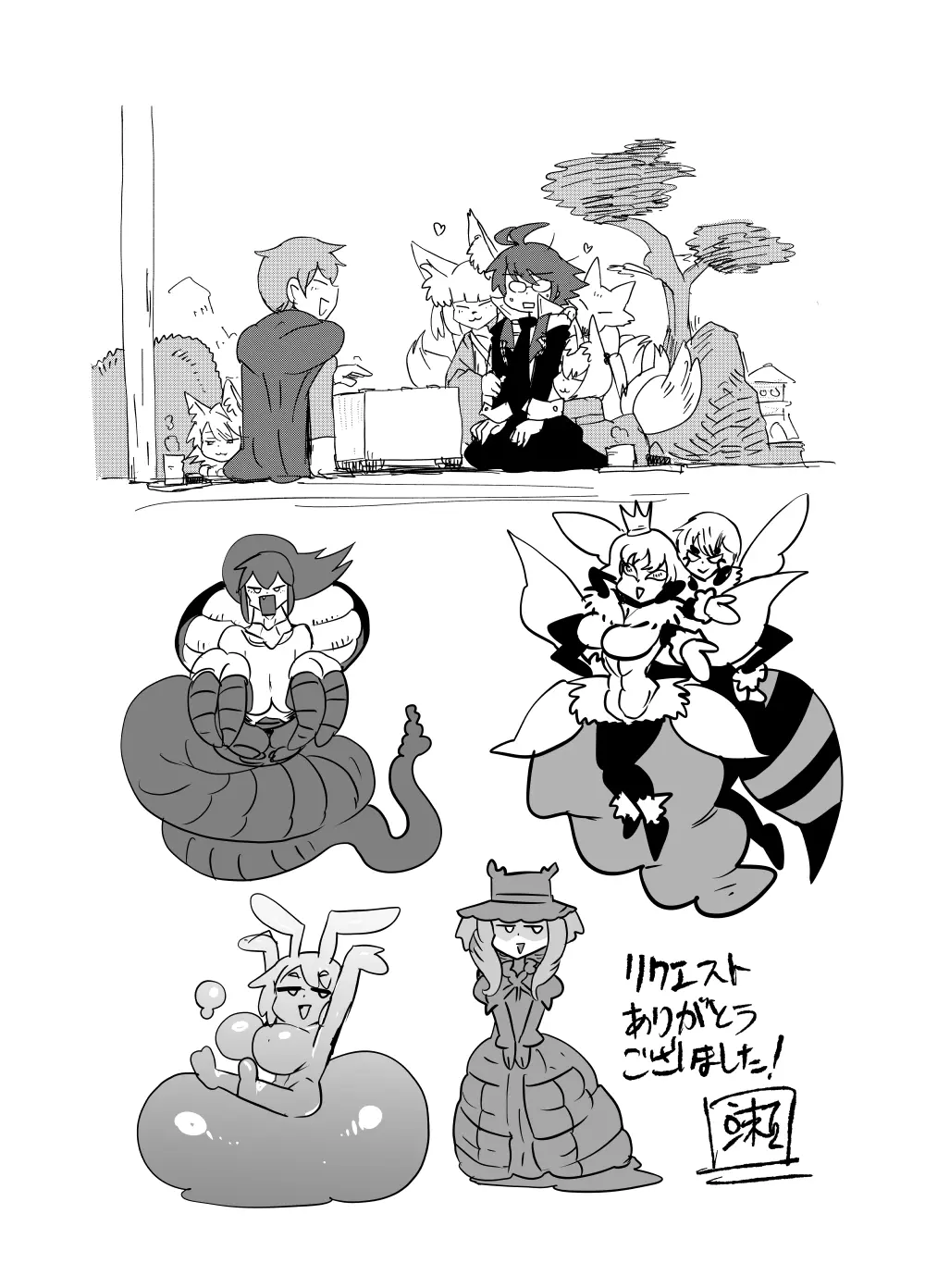 もんむす・くえすと！4コマとエッチなマンガ劇場ネタバレ編2 Page.56