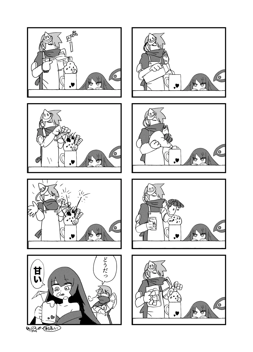 もんむす・くえすと！4コマとエッチなマンガ劇場ネタバレ編2 Page.61