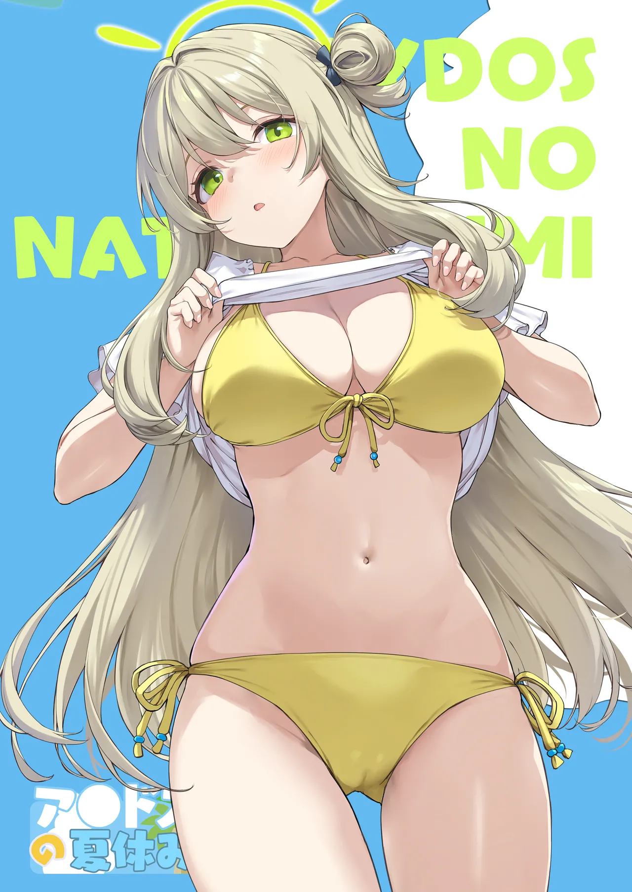 アビドスの夏休み Page.58