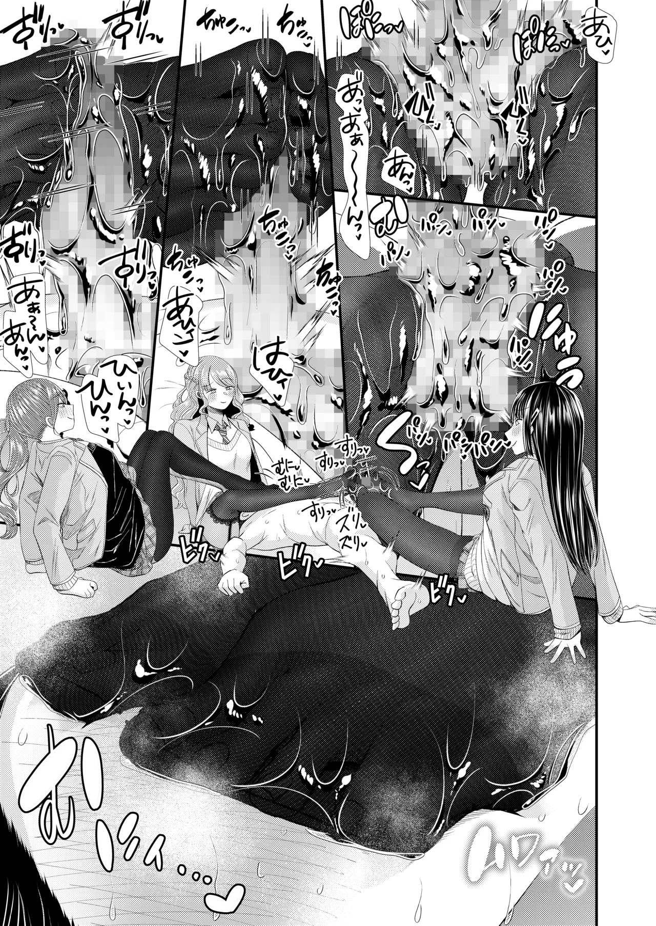 M男向け 雑誌風同人誌 独特のMagazine Vol.15 Page.13