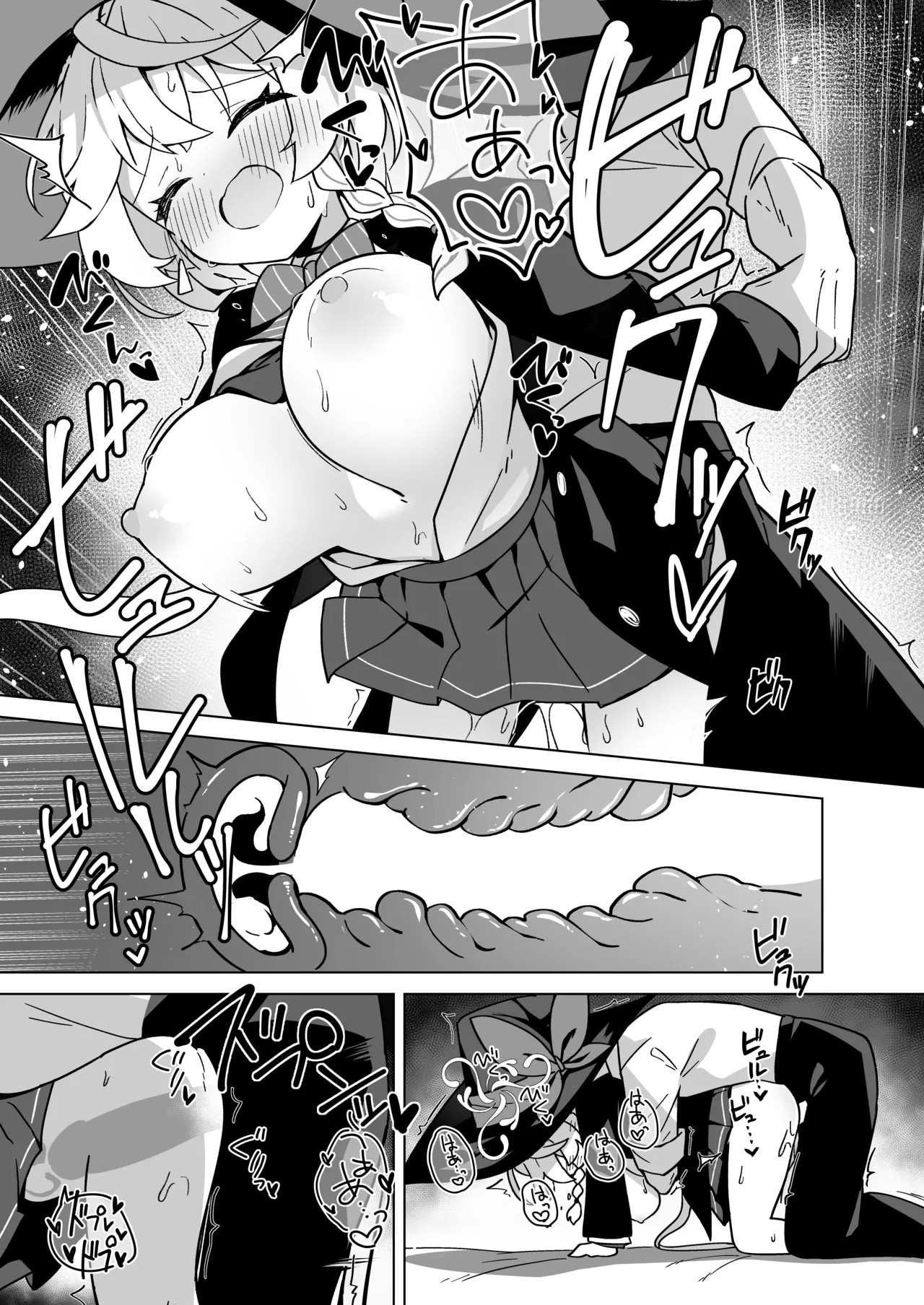 オカルトの中の恋人 Page.41