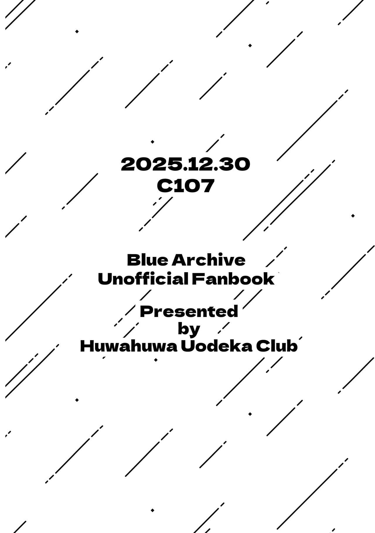 虚な媚熱に溺れゆく ～ふたなりサオリと発情プリンセス～ Page.52