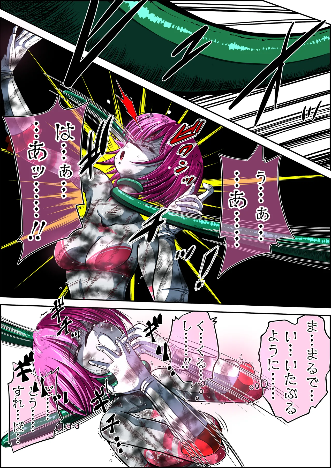 触手からは逃げられない…!? 〜フィオラクライシス外伝7〜 Page.17