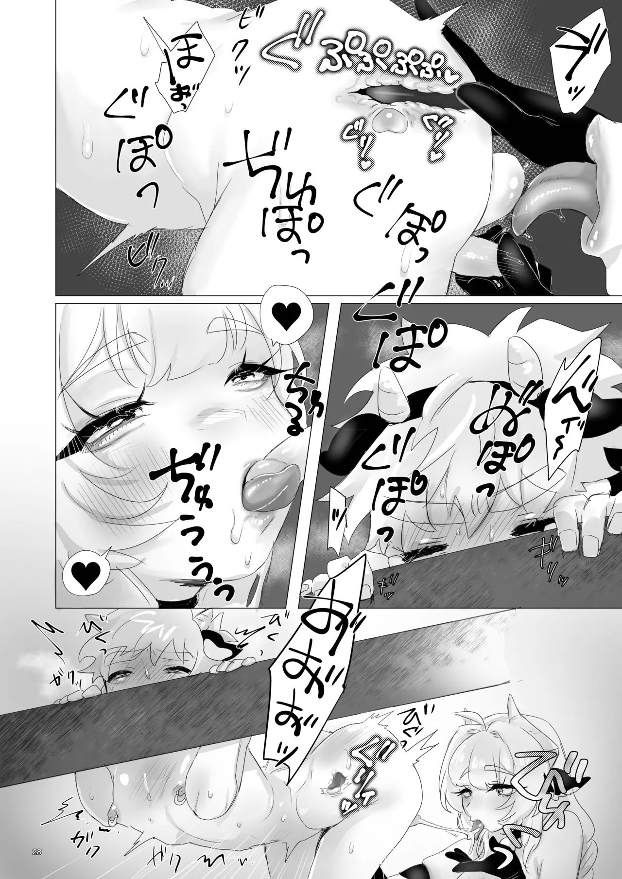 日課*搾乳ライフ* + おまけ 1Pカンナvs2Pカンナ Page.27