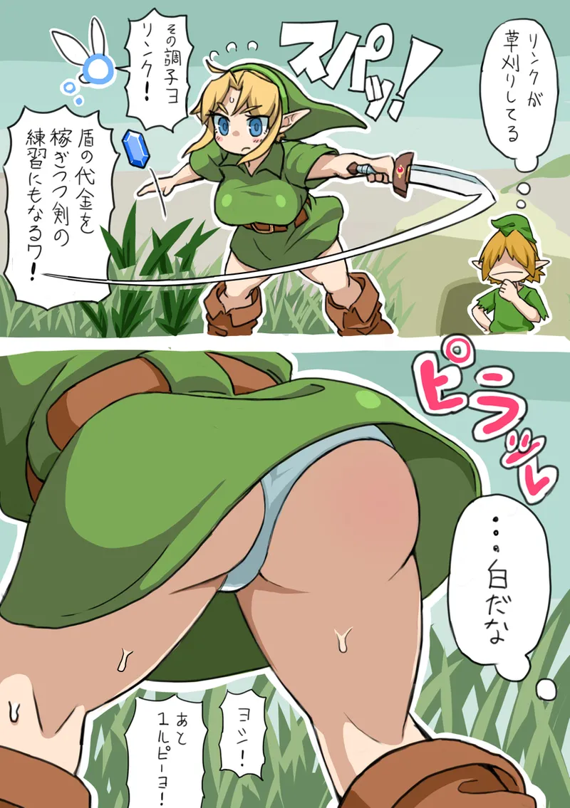 OOT FemLink Page.7