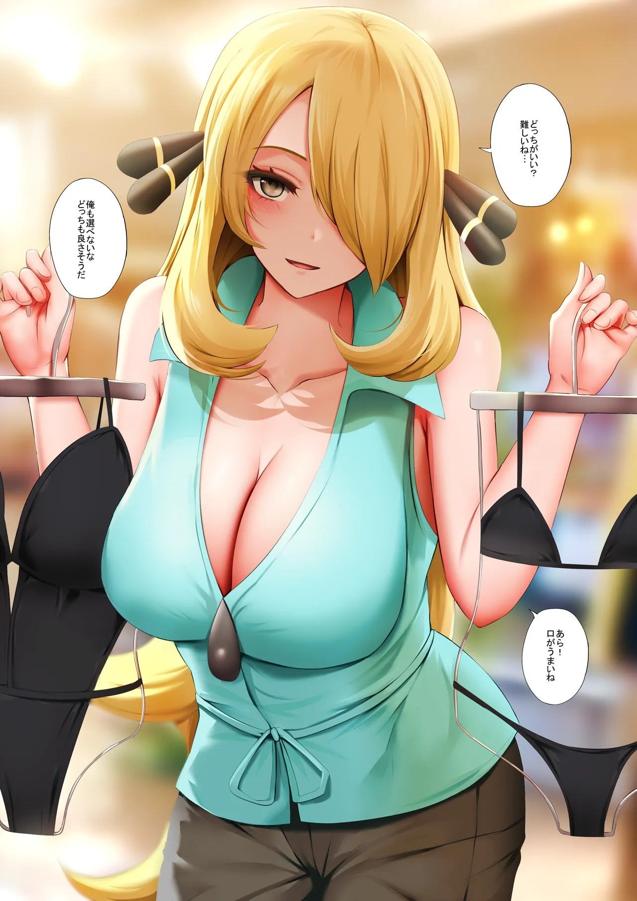 2021 December Rewards Page.60