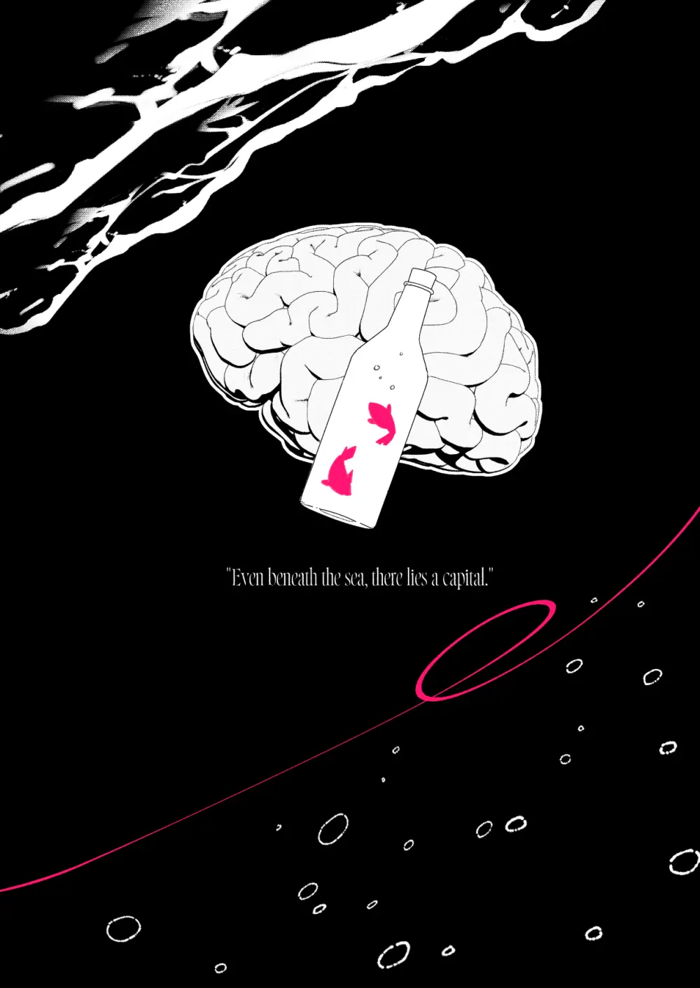 そこにしか地獄はないから Page.46