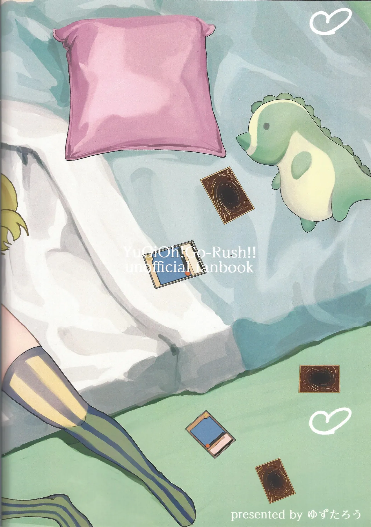 おしえてゆ～ひ! Page.28