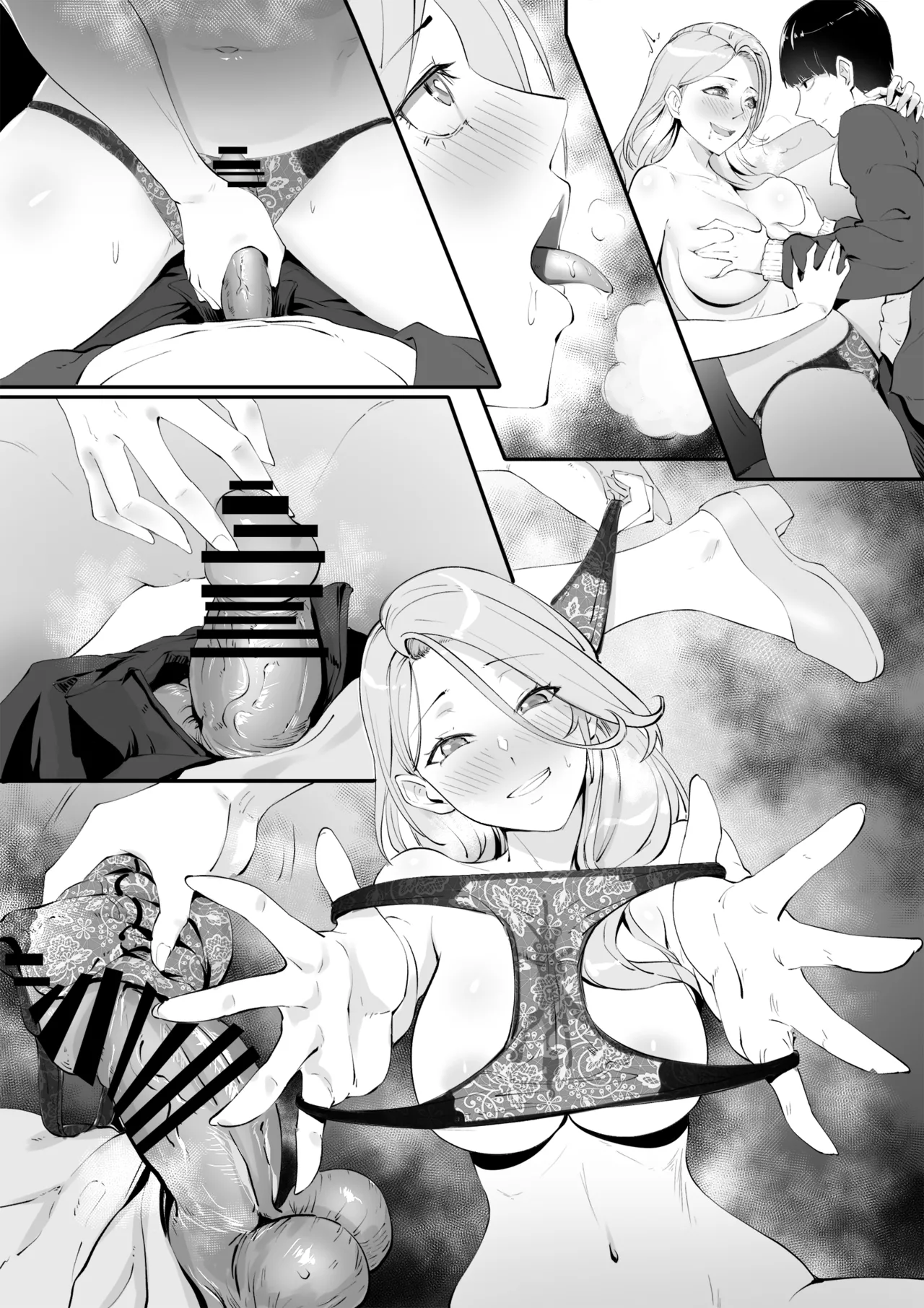 Holiday Possession Trip - Airplane Edition Page.18