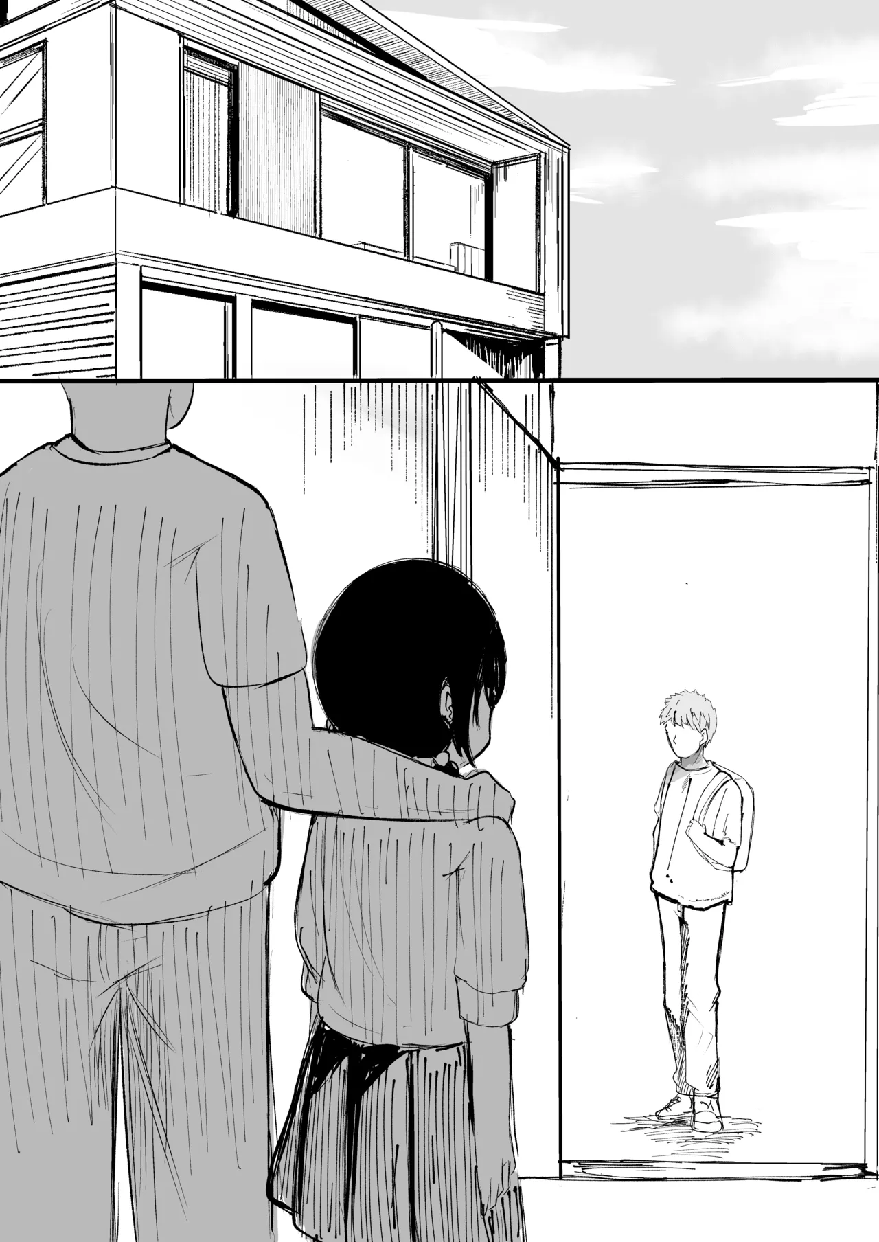 お兄さんだけの義妹の穴（る） Page.48