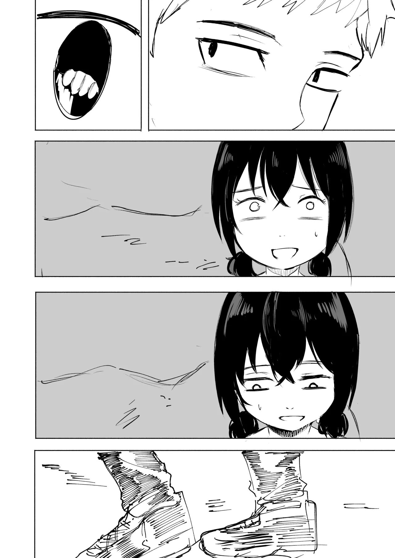 お兄さんだけの義妹の穴（る） Page.49