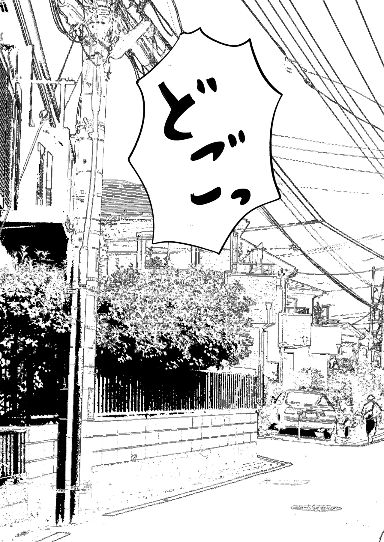 お兄さんだけの義妹の穴（る） Page.51