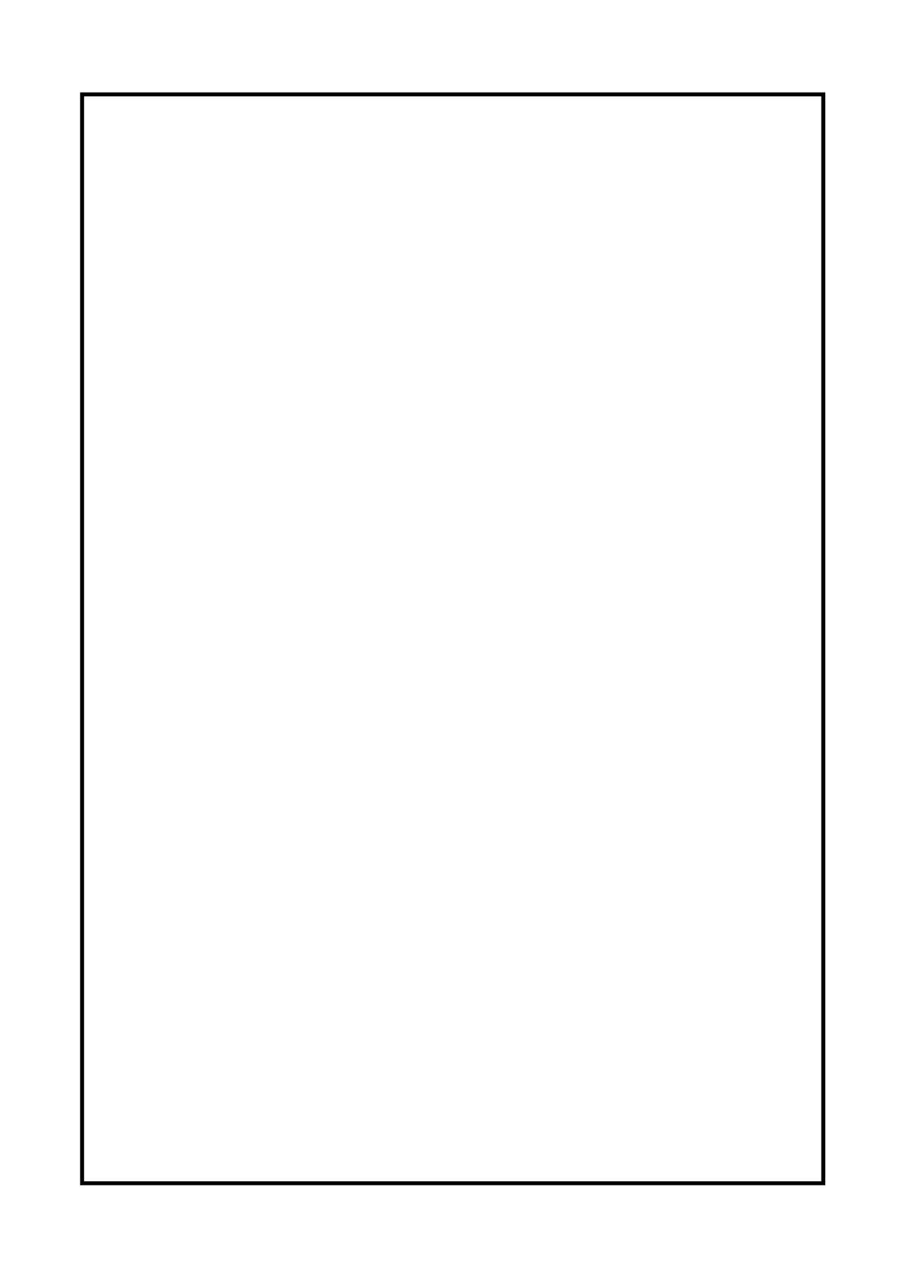 お兄さんだけの義妹の穴（る） Page.53